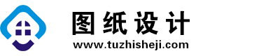 四川遂宁图纸设计网